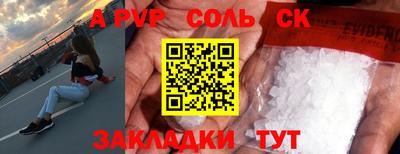 амфетамин Камышлов