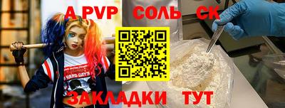 каннабис Кандалакша