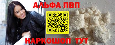 каннабис Кандалакша