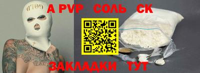 амфетамин Камышлов