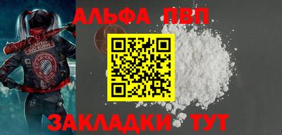 каннабис Кандалакша