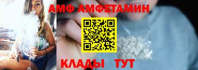 амфетамин Камышлов