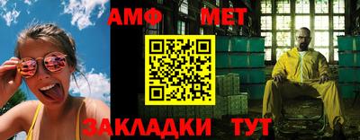 амфетамин Камышлов