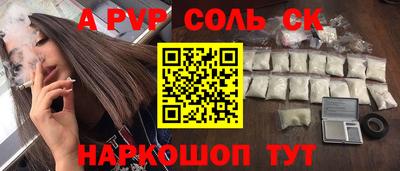 амфетамин Камышлов