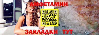 амфетамин Камышлов