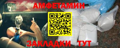 амфетамин Камышлов