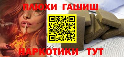 ГАЛЛЮЦИНОГЕННЫЕ ГРИБЫ Канаш