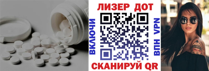 Лсд 25 экстази ecstasy  Сланцы 