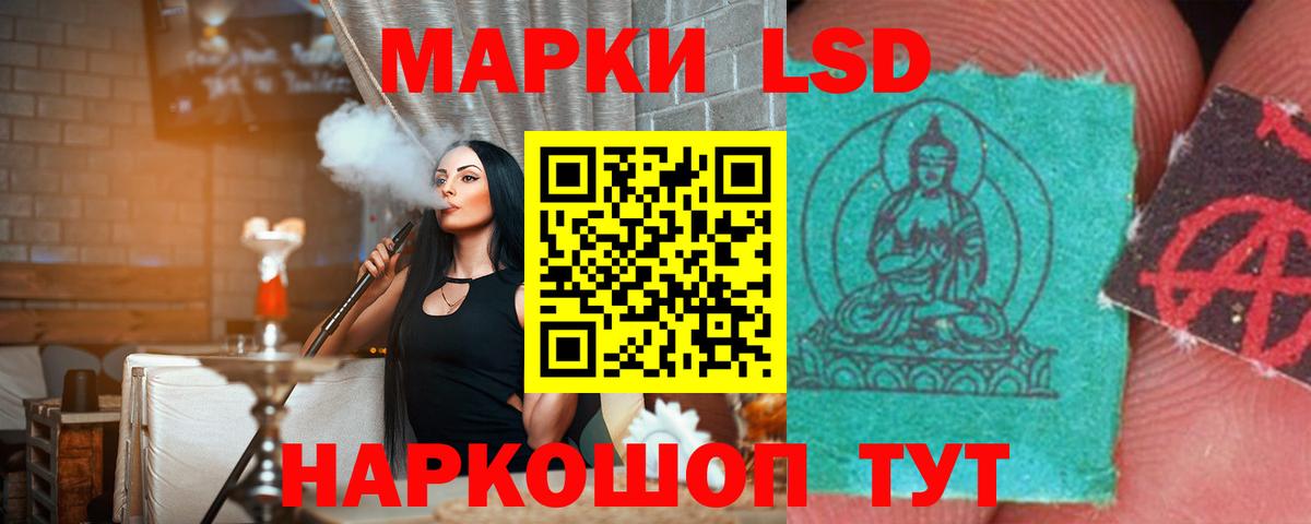 Сланцы  LSD-25 экстази кислота  ЛСД экстази кислота  LSD-25 экстази  Вход с VPN 