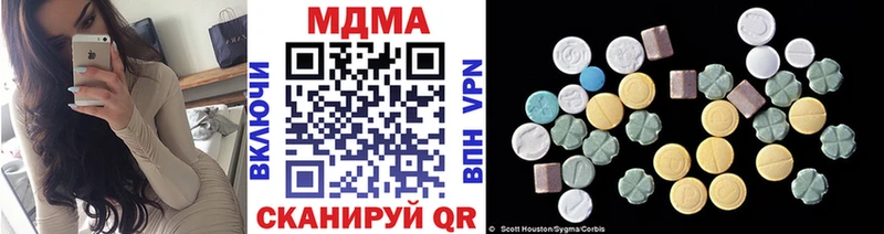 МДМА Molly  даркнет сайт  Сланцы 