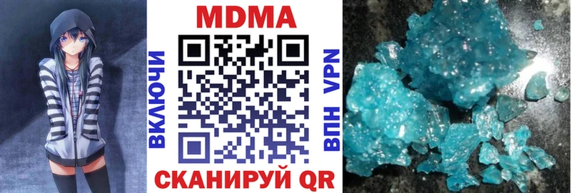 MDMA crystal Сланцы