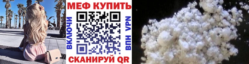 магазин продажи наркотиков  Сланцы  Мефедрон мука 