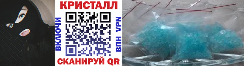 купить   Сланцы  Первитин пудра 