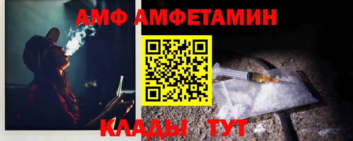 Метамфетамин витя  Вход с VPN  Сланцы 