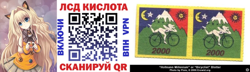 Марки 25I-NBOMe 1,5мг  закладка  Сланцы 