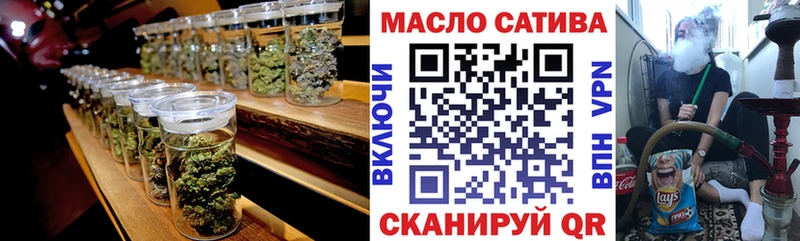 ТГК гашишное масло  Сланцы 