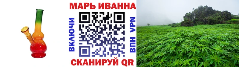 Марихуана MAZAR  где можно купить   Сланцы 