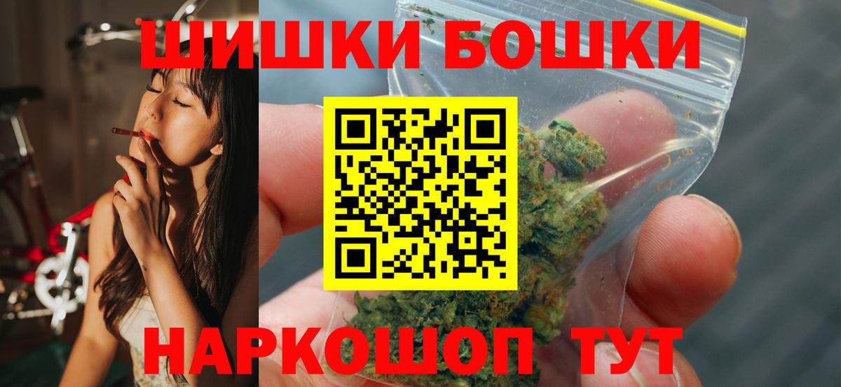 Канабис OG Kush Сланцы