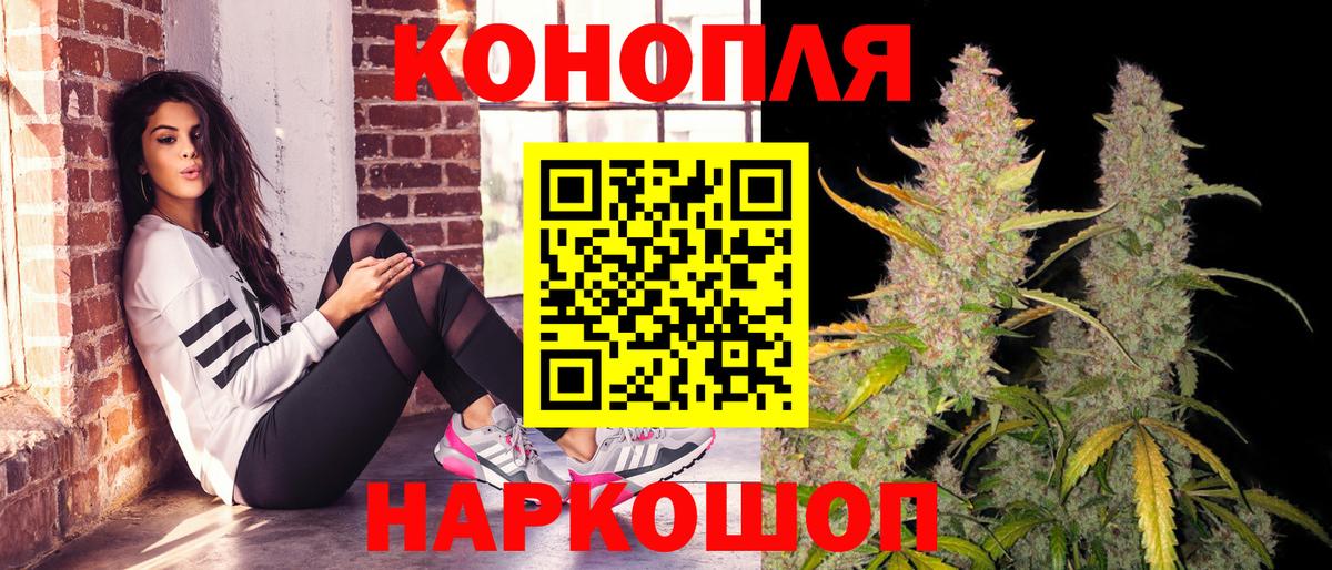 Сланцы  Каннабис тримм  Марихуана марихуана  Вход с VPN  Конопля AK-47 